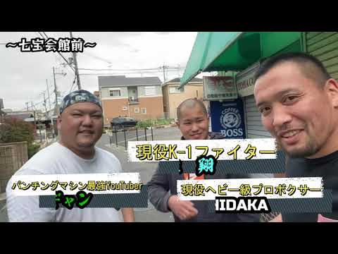 【スパーリング】THE RIOチャンネル存続の危機⁉︎【樋髙リオ】