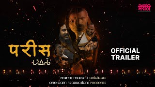Parees Trailer [Now Streaming] Planet Marathi Originals | Akshay Bardapurkar