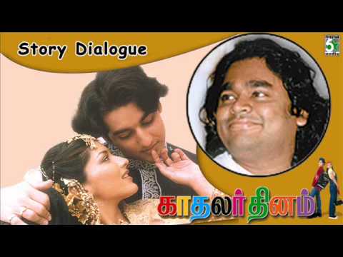 download lagu mp3 mp4 Kadhalar Dhinam Story Dialogue, download mp3 Kadhalar Dhinam Story Dialogue free download mp3, download mp3 Kadhalar Dhinam Story Dialogue