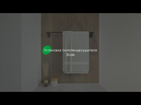 Миниатюра изображения товара Держатель для полотенца IDDIS SLIBS10I49