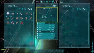 ARKほのぼの育成