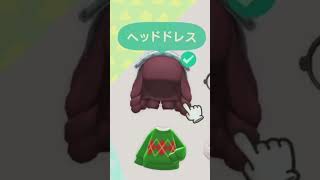 【あつ森】カフェ制服コーデのコーディネート紹介！！【マイデザ】＃shorts #あつ森 #あつまれどうぶつの森 #どうぶつの森 #animalcrossing