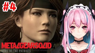 【ネタバレ禁止】待たせたな！メタルギアソリッド４完全初見プレイ#4【MGS4】