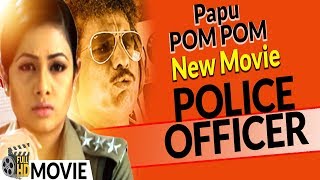 POLICE OFFICER ( Full FILM ) - Papu Pom Pom Film  