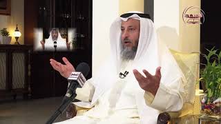 حكم قول غضب الطبيعة الشيخ د عثمان الخميس