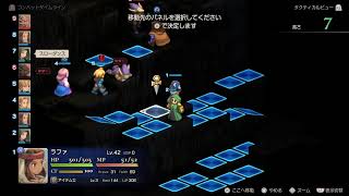 [FFT] だらだらっと(VCなし) #11