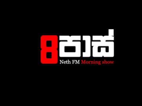 NETH FM 8 Pass Jokes 2015.01.02