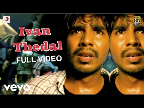 Bale Pandiya - Ivan Thedal Video | Devan Ekambaram
