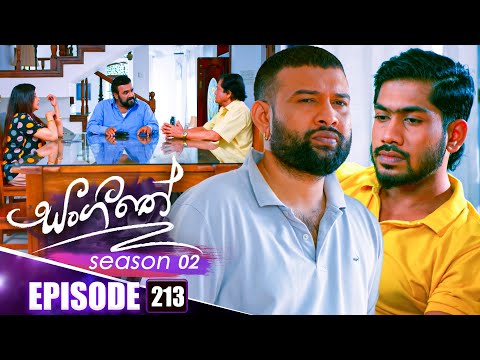 Sangeethe (සංගීතේ) | Season 02 | Episode 213 | 24th July 2025