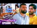Sangeethe සංගීතේ Season 02 Episode 213 24th July 2025