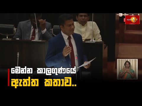 මෙන්න කාලගුණයේ  ඇත්ත කතාව..