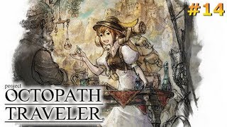 【OCTPATH TRAVELER】レベル上げさぼってました【part.14】