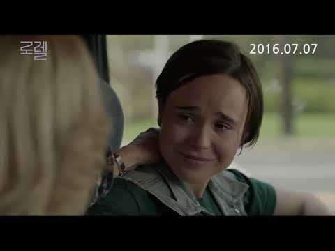 [SIPFF2022] 로렐 Trailer