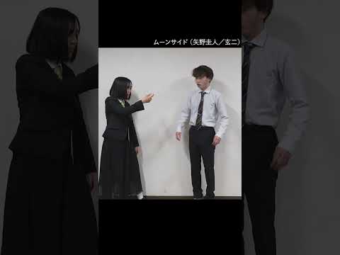 【コラボ動画】香川大学広報室 × お笑いサークル笑い処