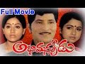 Abhimanyudu Full Length Telugu Movie DVD Rip