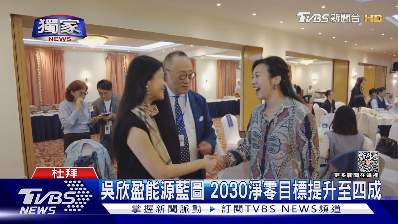 母曾說從小就很有想法!吳欣盈:奔波勞碌命