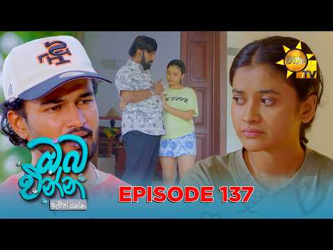Hiru TV