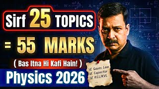 Bas Itna Hi Kaafi Hai! 🤯 25 Topics = 55 Marks | Class 12 Physics