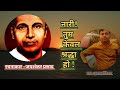 नारी तुम केवल श्रद्धा हो Nari Tum Kewal Shraddha Ho JaiShank