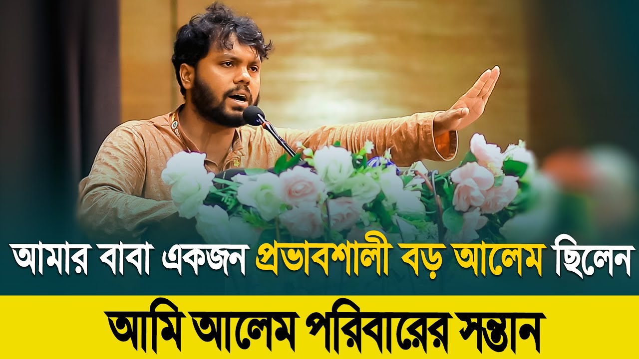 Jadid Media Personal Background Interview