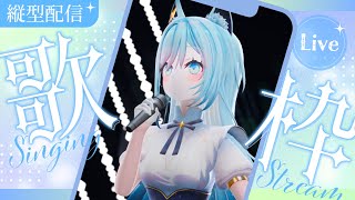 開始🐺🫧 - 【縦型歌枠/KARAOKE】ゆったりまったりアコギ弾き語り。初見さん歓迎✨ #Shorts #VSinger【水瀬 凪/ライブユニオン】