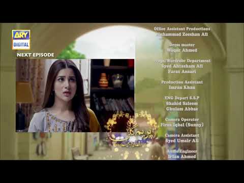 Prem Gali Episode 19  - Teaser - ARY Digital Drama