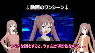 【謝罪動画】お願いです、もう少しだけ時間をください！なんでもしません！