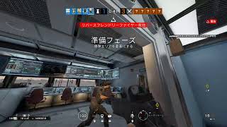 Tom Clancy's Rainbow Six: Siege