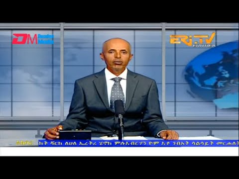 News in Tigre for February 21, 2023 - ERi-TV, Eritrea