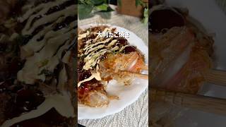 【ほぼもやし】大判たこ焼き🐙　#時短節約 #今日の晩ごはん #簡単レシピ #たこ焼き #おつまみ