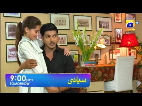 Siyani episode 86 Teaser | siyani drama 86 promo | siyani drama
