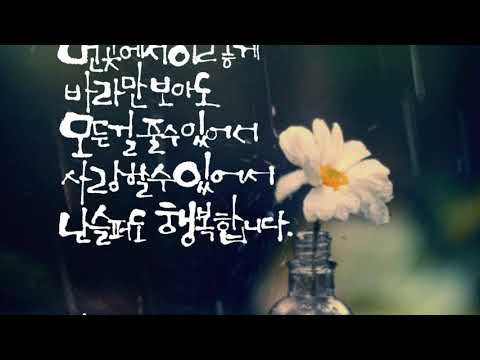 그런 사람 또 없습니다 No One Else   Ulala Session Cover by Joy