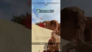 久々にホライゾン使ったけど強いねえ〜😂　#apexlegends #apex #apexlegendsclips #apexclips #エーペックス #クリップ集 #シーズン24