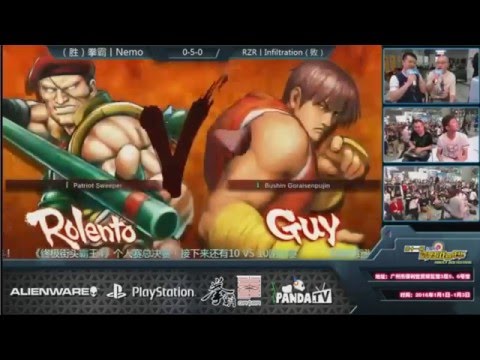 USF4 Nemo Vs Infiltration Grand finals Yangcheng Cup 2016