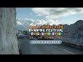 GREAT HIMALAYAN RUNNING FESTIVAL 2023 - RACE HIGHLIGHTS