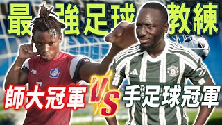 [討論] 馬英九 蔡英文完全執政16年 從小洗腦