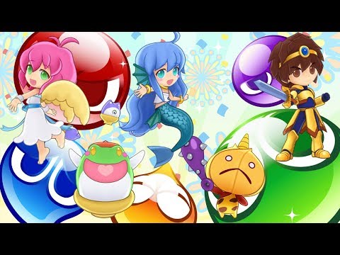 Puyo Chronicle - Skill Battle Exclusive Chain Animations/Win Animations