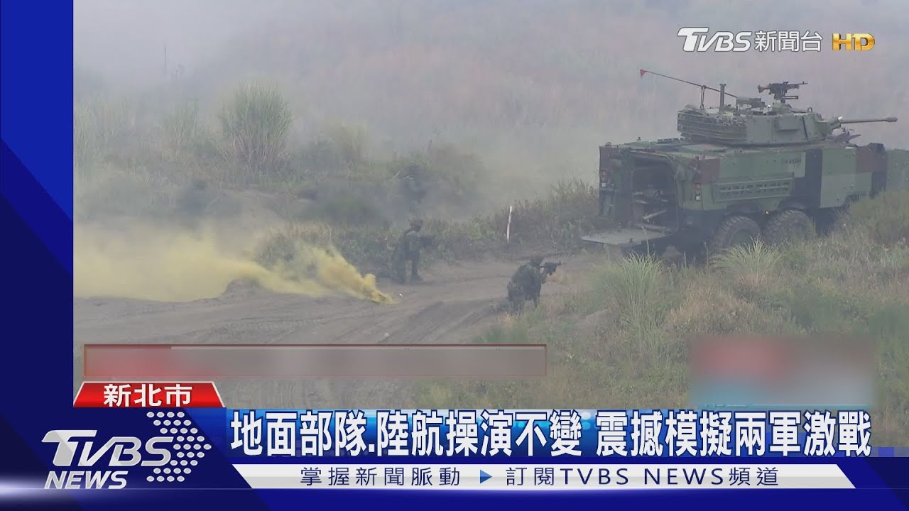 颱風影響 漢光反登陸操演海空兵力取消
