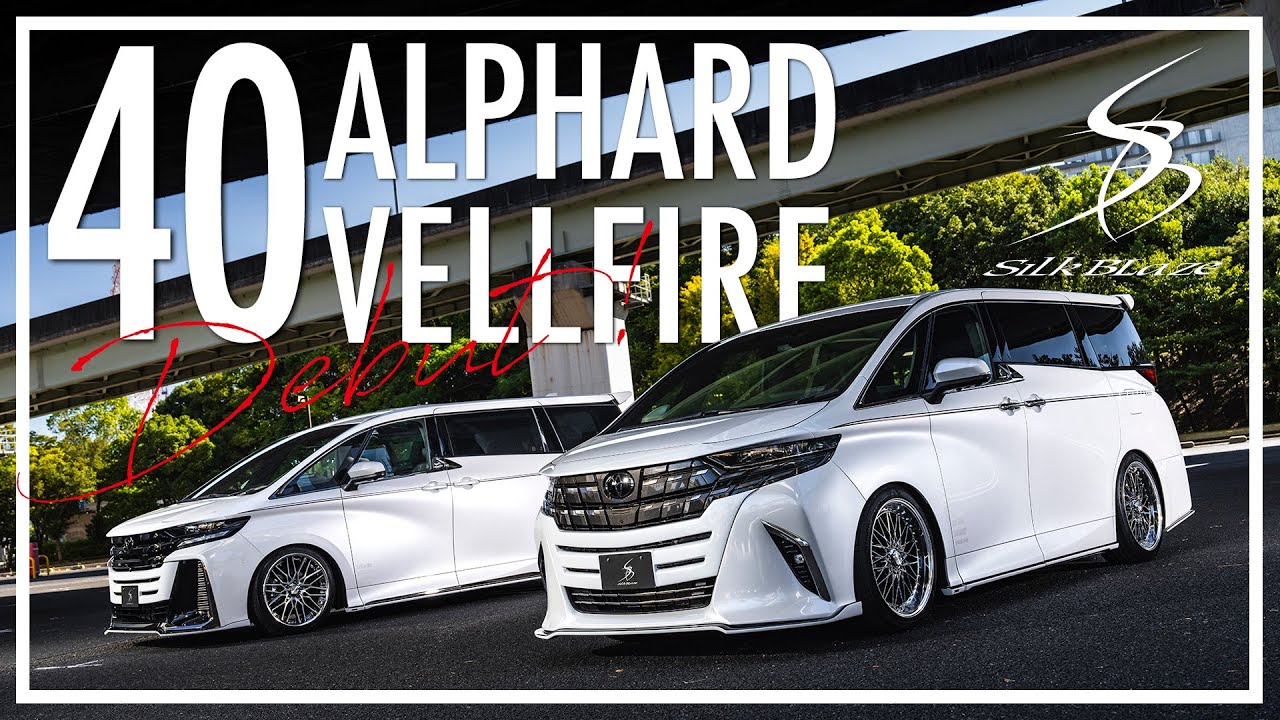 【SilkBlaze for 40ALPHARD & 40VELLFIRE】シルクブレイズ・40アルファード/ヴェルファイア