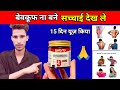 Japanese Instant Pain Relief Soothing Massage Gel Review Japanese Instant Pain Relief Cream
