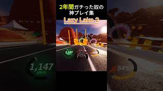 【ロケットレーシング】2年間ガチったやつの神プレイ集#アンリアル #fortnite #rocketracing #フォートナイト #ロケットレーシング #ランク #ショートカット #神プレイ