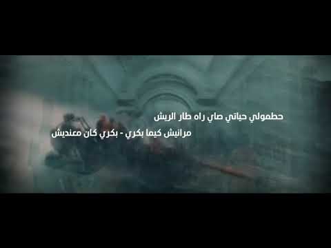 KLF X KTF - ⚓️( BABOR )⚓️ vidéo music officiel