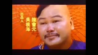 Download lagu sPOKY family.....Lam Ching ying mp3