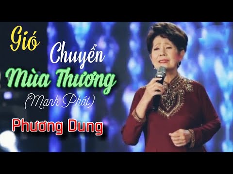 Thể hiện bởi Phương Dung