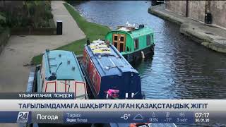 Қазақстандық студент Huawei телефонының жаңа үлгісін құрастыруға қатысып жатыр