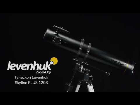 Телескоп Levenhuk Skyline PLUS 120S 