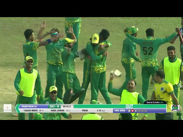 DPDCL | Highlights | Shinepukur Cricket Club Vs City Club | Match 41 DPDCL | Highlights | Shinepukur Cricket Club Vs City Club | Match 41