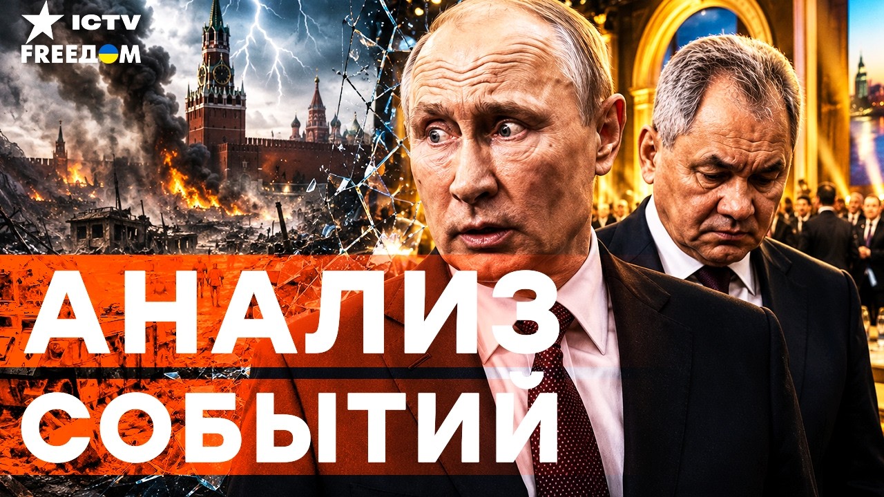 🔴ПРАЗДНИК ОБЕРНУЛСЯ КАТАСТРОФОЙ! Россию СИЛОЙ ТАЩАТ на переговоры  | Freedom live