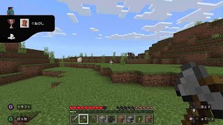 Minecraft_20230617135103