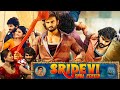 Sridevi Soda Center South Indian New Released Movie Dubbed In Hindi Full Sudheer Babu